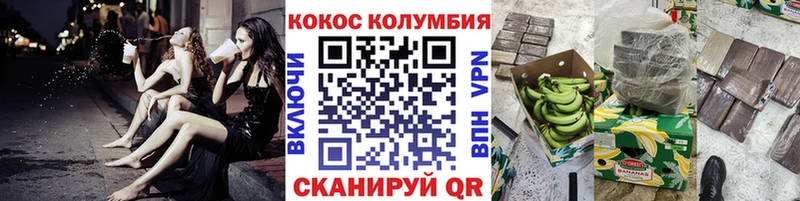Кокаин Боливия Закаменск