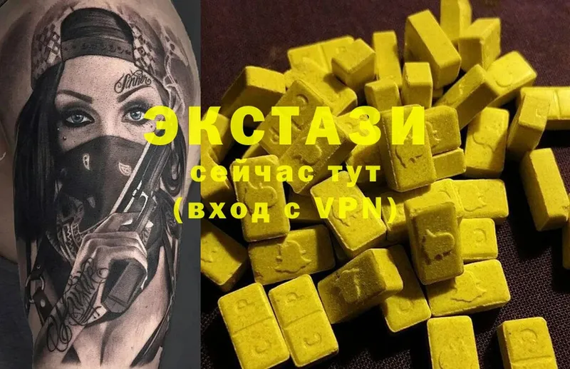 ЭКСТАЗИ XTC  Закаменск 