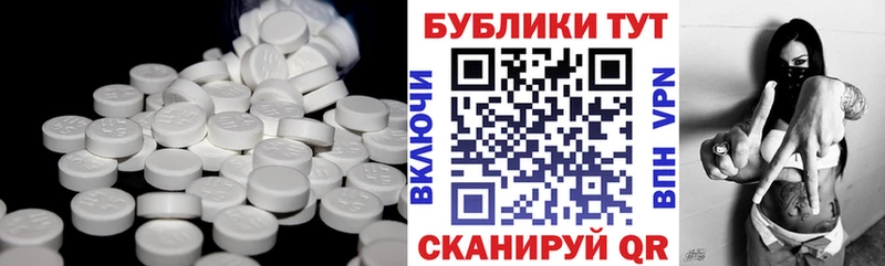 ЭКСТАЗИ DUBAI  Закаменск 