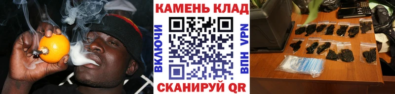 ГАШИШ Ice-O-Lator  blacksprut онион  Закаменск  магазин  наркотиков 