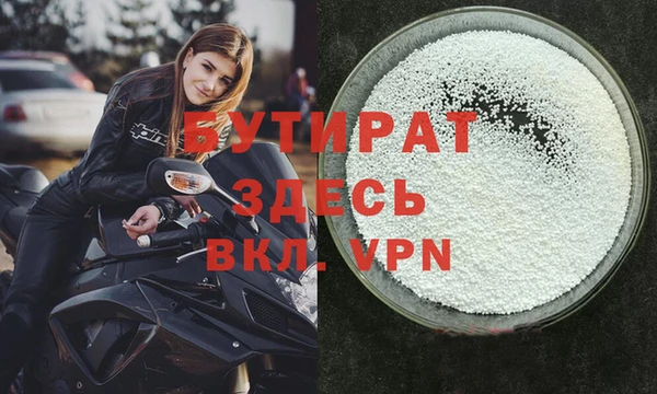 меф Нягань