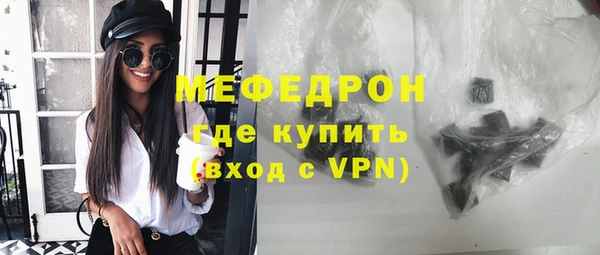 MDMA Нязепетровск