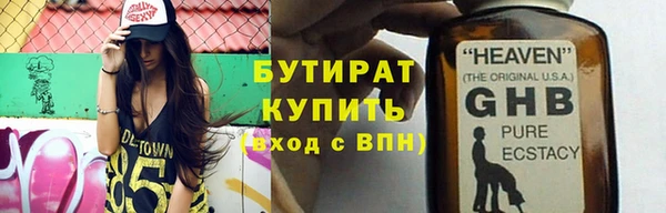 MDMA Нязепетровск