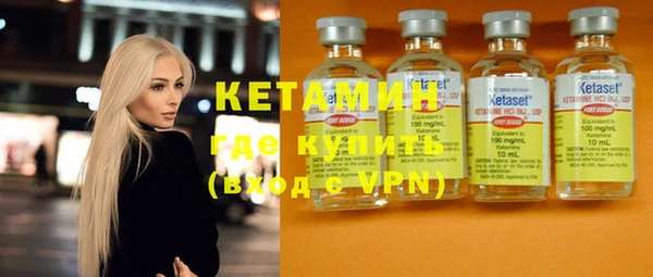 MDMA Нязепетровск