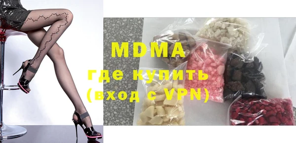 кристаллы Новозыбков