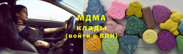 каннабис Волоколамск