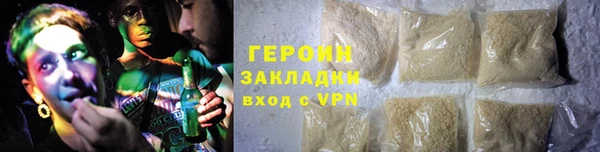 кристаллы Новозыбков