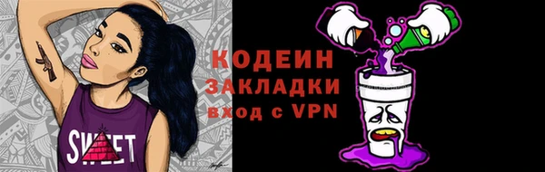 2c-b Новокубанск