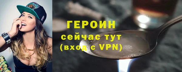 меф Нягань