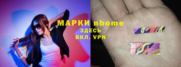 MDMA Нязепетровск