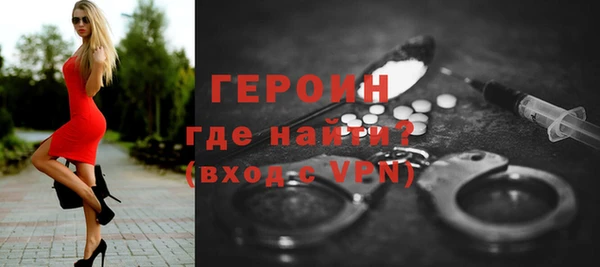 ПСИЛОЦИБИНОВЫЕ ГРИБЫ Няндома