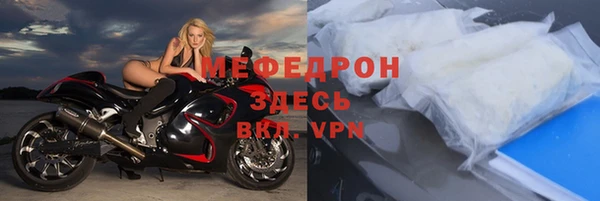 таблы Видное