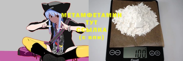меф Нягань