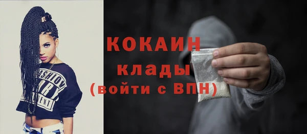 MDMA Нязепетровск