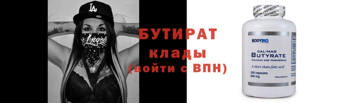 кристаллы Новозыбков