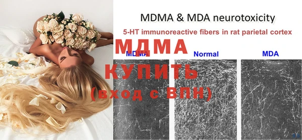 MDMA Нязепетровск
