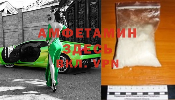 MDMA Нязепетровск