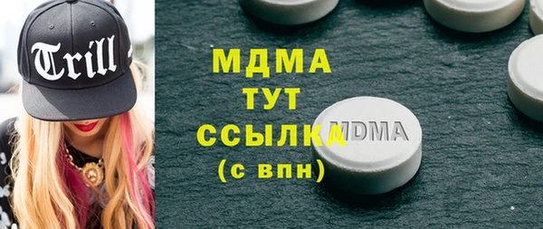 меф Нягань