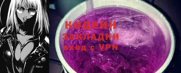 меф Нягань