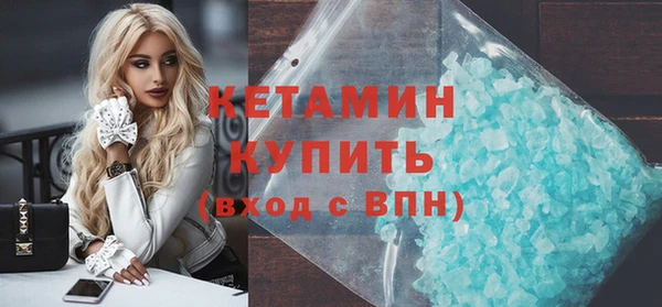 2c-b Новокубанск