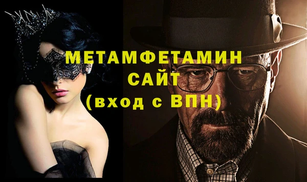 меф Нягань