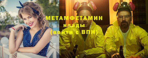 меф Нягань
