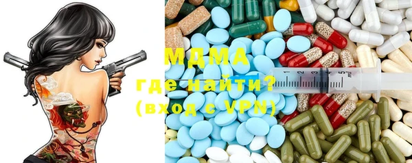 ПСИЛОЦИБИНОВЫЕ ГРИБЫ Няндома