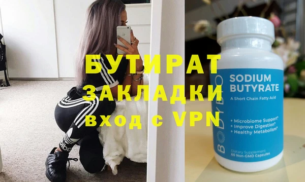 бошки Новодвинск