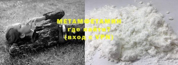 меф Нягань