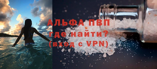 кристаллы Новозыбков