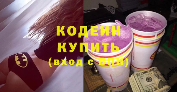 меф Нягань