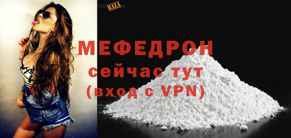 меф Нягань