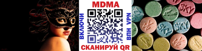 MDMA crystal Закаменск