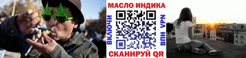 Дистиллят ТГК Wax  shop формула  Закаменск 