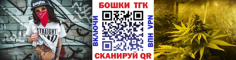 Бошки марихуана семена  магазин продажи   Закаменск 